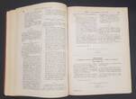 3 Reich Buch Reichsgesetzblatt Teil Jahrgang 1940 Erstes Halbjahr gebraucht