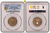 Germany, Third Reich 2 Mark 1936-E Drittes Reich 2 Reichsmark Hindenburg 1936 E PCGS zertifiziert PCGS AU53