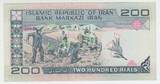Iran, 200 Rials Geldschein GEM UNC