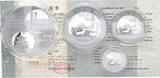 Panda Set 1 oz - 1/10 oz 2017 China Panda Set zur Munich International Coin Show 1 Unze 1/2 1/4 1/10 Proof in Kapseln, OVP