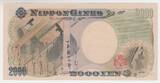 Japan, 2000 Yen-Banknote GEM UNC