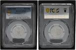 Deutsches Kaiserreich 25 Pfennig Probe in anderer Gestaltung -