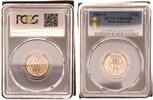 Mecklenburg-Schwerin 3 Pfennig -
