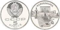 Russland 5 Rubel Matenadaran-Museum -