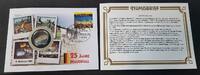 Deutschland, Berlin Numisbrief mit orig. Bruchstück der Berliner Mauer Deutschland, Berlin, Numisbrief mit original Bruchstück der Berliner Mauer -