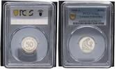 Germany-Federal Rep 50 Pfennig Kursmünze -