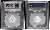 Germany-Democratic Rep 5 Pfg DDR -
