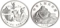 China 3 Yuan Das erste Papier -