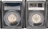 Mecklenburg Schwerin Friedrich Franz und Alexandra - PCGS 2 Mark 1904 A Polierte Platte (PP, Proof) PCGS PR64CAM