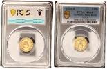 Germany, Third Reich 5 Pfennig J-363 -