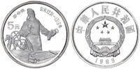 China 5 Yuan China 5 Yuan 1989 Guo Shoujing -