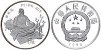 China 5 Yuan Han Dynastie Sima Qian Si Maqian Archeget Shi Ji -
