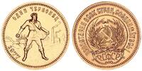 Russland 10 Rubel Gold UDSSR Tschervonetz - Chervonets - Tschervonets -