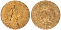 Russland 10 Rubel Tschervonetz - Chervonets - Tschervonets -