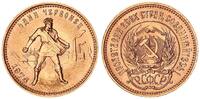 Russland 10 Rubel Tschervonetz - Chervonets - Tschervonets -