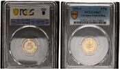 Deutschland BRD 5 Pfennig PCGS zertifiziert -