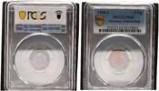 Deutschland BRD 5 Pfennig PCGS zertifiziert -