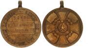 Preußen Medaille Hohenzollerische Denkmüze -