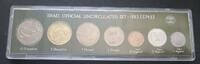 Israel 16,66 Schekel Official Uncirculated Set -