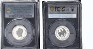 Germany, Third Reich 2 Mark Silber Schiller J-358 -