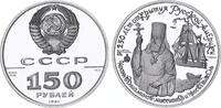 Russland 150 Rubel Platin Bischof Ioann Viniaminov 1/2 Unze -