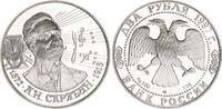 Russland 2 Rubel Silber 125. Geburtstag von Alexander Skrjabin -