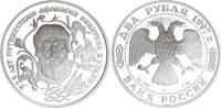Russland 2 Rubel Silber 525. Jahrestag - Reise von Afanassi Nikitin nach Indien /Porträt und Tiere -