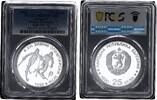 Bulgarien 25 Leva Silber Winter Olympics KM-195 -