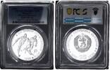 Bulgarien 25 Leva Silber Winter Olympics KM-195 -