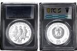Bulgarien 25 Leva Olympic Runners KM-196 -
