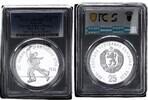 Bulgarien 25 Leva Olympic Figure Skating KM-190 -