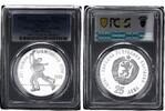 Bulgarien 25 Leva Olympic Figure Skating KM-190 -