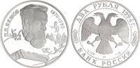 Russland 2 Rubel Silber 115. Geburtstag von Pawel Petrowitsch Baschow -