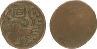 Kambodscha 2 Pe Kambodscha 2 Pe - Hamsa Gottesvogel - König Ang Duong (reg. 1840–1860) -