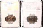 CHINA 10 Cash Hunan -