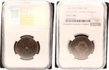 CHINA 10 Cash Szechuan -