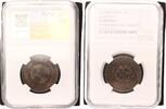 CHINA 10 Cash Szechuan -