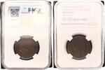 CHINA 10 Cash Shantung -