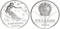 China 5 Yuan Silber XV. Olympische Winterspiele, Calgary 1988 -
