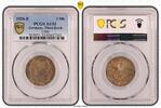 Germany, Third Reich 2 Mark Drittes Reich 2 Reichsmark Hindenburg 1936 E PCGS zertifiziert -