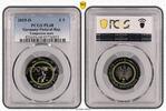 Germany-Federal Rep € 5 Deutschland 5 Euro Gemäßigte Zone 2019 PP - Münzzeichen D PCGS zertifiziert -
