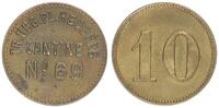 Heuberg 10 Pfennig Heuberg / Baden, Tr. Übg.Pl. Heuberg Cantine No. 69, Truppenübungsplatz, Notgeld -
