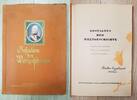 Weimar Sammelalbum Gestalten der Weltgeschichte -