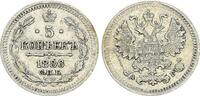 Russland - Zarenreich 5 Kopeken Zarenreich Russland 5 Kopeken Alexander III (1881-1894) (9) -