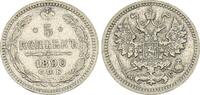 Russland - Zarenreich 5 Kopeken Zarenreich Russland 5 Kopeken Alexander III (1881-1894) (2) -