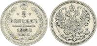 Russland - Zarenreich 5 Kopeken Zarenreich Russland 5 Kopeken Nikolaus II (1894-1917) (4) -