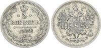 Russland - Zarenreich 5 Kopeken Zarenreich Russland 5 Kopeken Nikolaus II (1894-1917) (7) -
