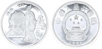 China 5 Yuan Zhang Hang Silber -