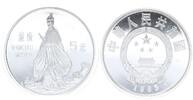 China 5 Yuan Große Persönlichkeiten Qu Yuan Silber -