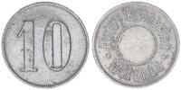 Kolonien: Deutsch-Südwestafrika Wertmarke zu 10 Pfennig Deutsch-Südwestafrika Hotel Kronprinz Windhuk Wertmarke zu 10 Pfennig ss-vz -